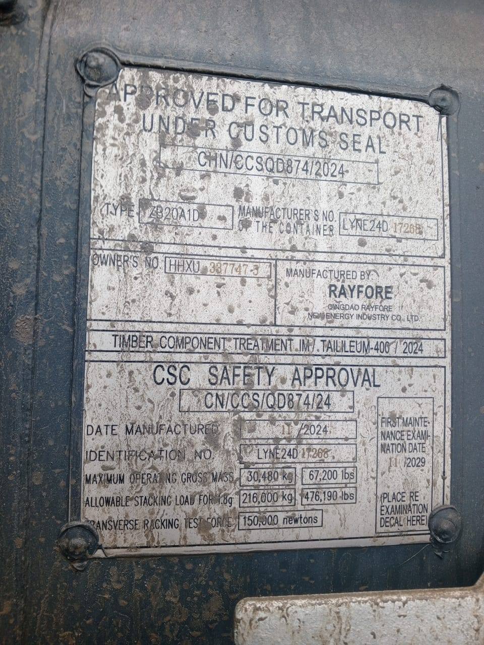 Морской контейнер HHXU3377475